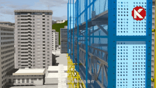 安裝導軌.gif