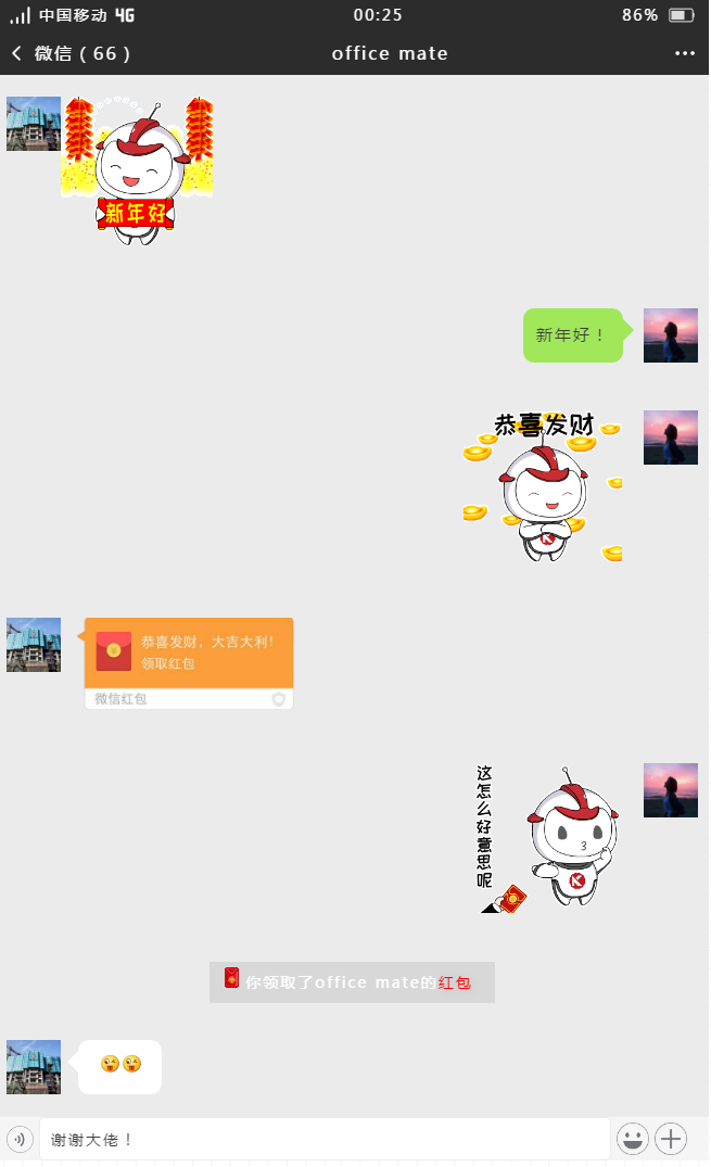 對(duì)話1.png