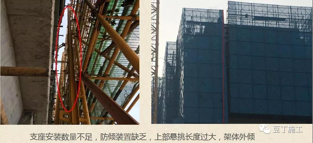支座安裝數量不足.jpg