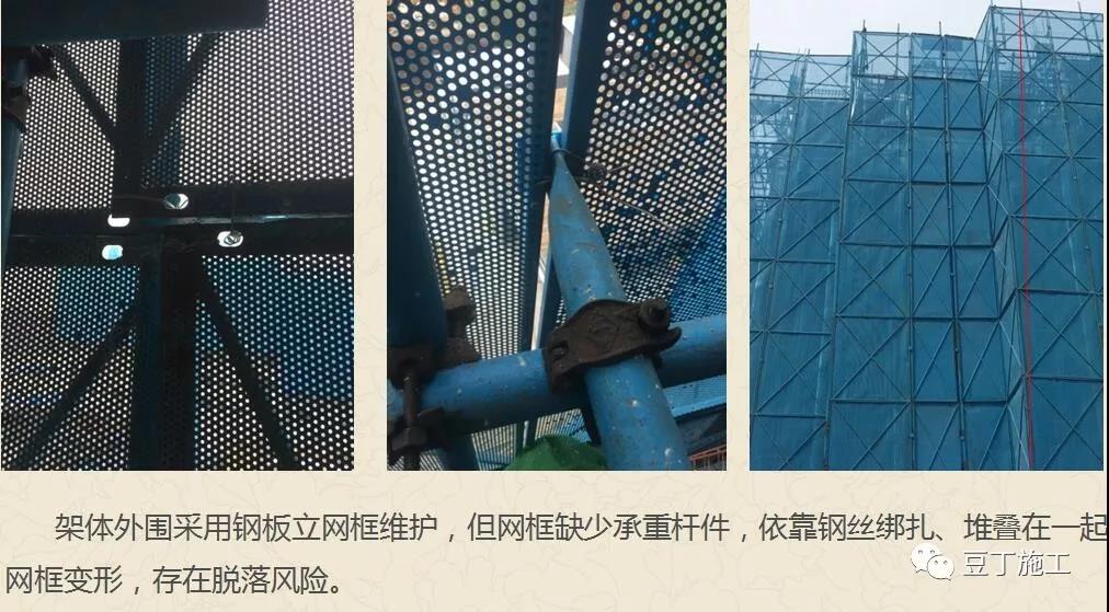 立網安裝.jpg