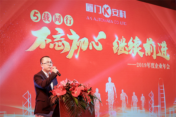 鐘總臺上照(新).jpg